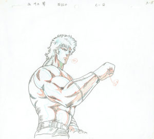 4114  Fist of the North Star (Hokuto no Ken)  Episode 150  Kenshiro  Doga (douga) Comic Art