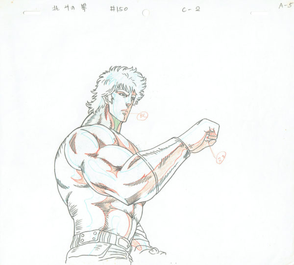 HARA Tetsuo - KEN LE SURVIVANT (Hokuto no Ken) — 4114 – Ken le survivant (Hokuto no Ken) – Episode 150 – Kenshiro – Doga (douga)