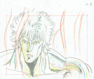 4115  Fist of the North Star (Hokuto no Ken)  Episode 150  Kenshiro  Doga (douga) Comic Art