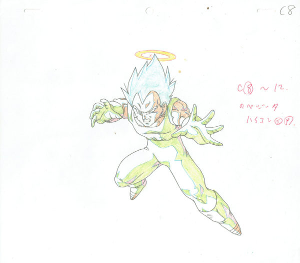 TORIYAMA Akira - DRAGON BALL — 3793 – Dragon Ball Z – Ep 280   Vegeta – Doga (douga)
