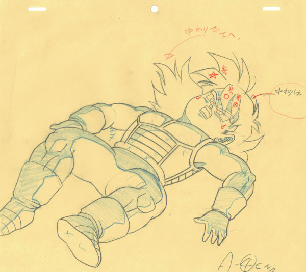 TORIYAMA Akira - DRAGON BALL — 4081 – Dragon Ball Z – Ep 160 – Son Gohan – Correction genga