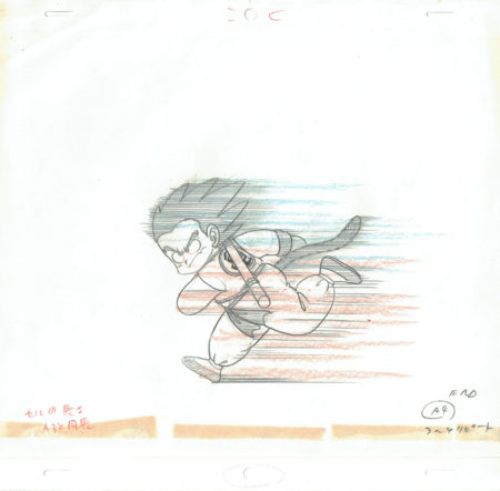  TORIYAMA Akira - DRAGON BALL | 4371 – Dragon Ball – Ep 108 – Son Goku – Genga — Page 