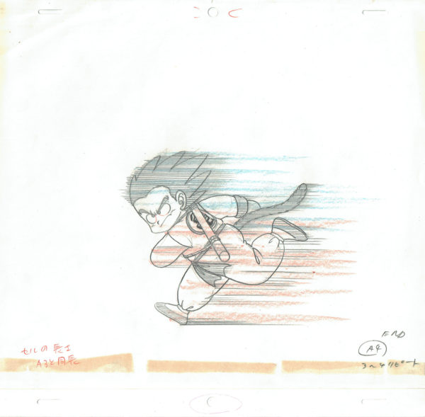 TORIYAMA Akira - DRAGON BALL — 4371 – Dragon Ball – Ep 108 – Son Goku – Genga