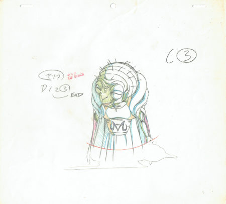  TORIYAMA Akira - DRAGON BALL | 4531 – Dragon Ball Z – Babidi – Genga — Page 