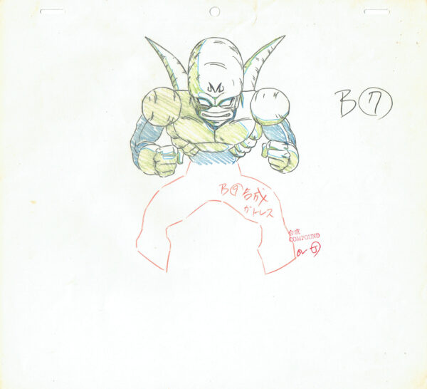 TORIYAMA Akira - DRAGON BALL — Dragon Ball Z – DBZ – Pui Pui – genga – 4539