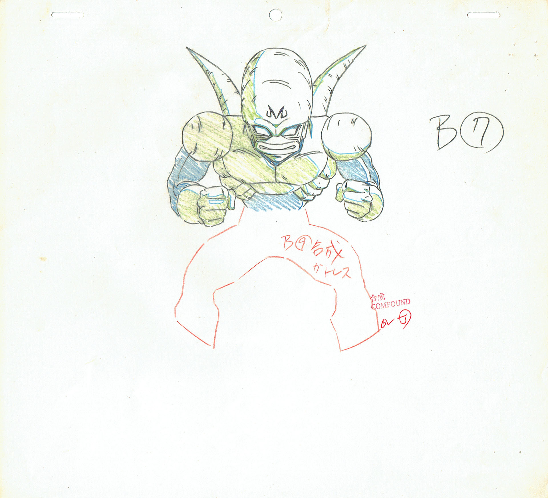 TORIYAMA Akira - DRAGON BALL — Dragon Ball Z – DBZ – Pui Pui – genga – 4539