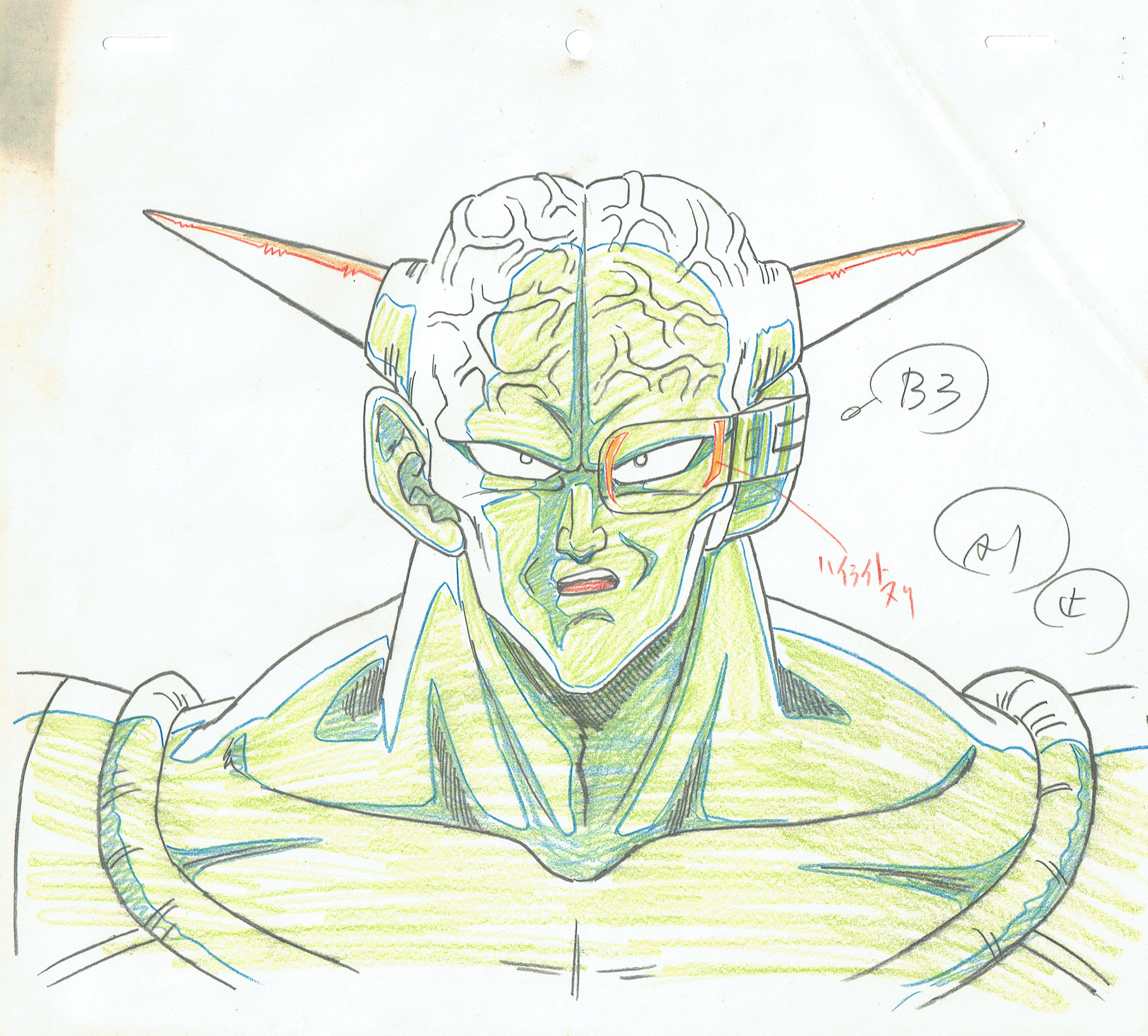 TORIYAMA Akira - DRAGON BALL — Dragon Ball Z – DBZ – Ginyu – genga – 5185