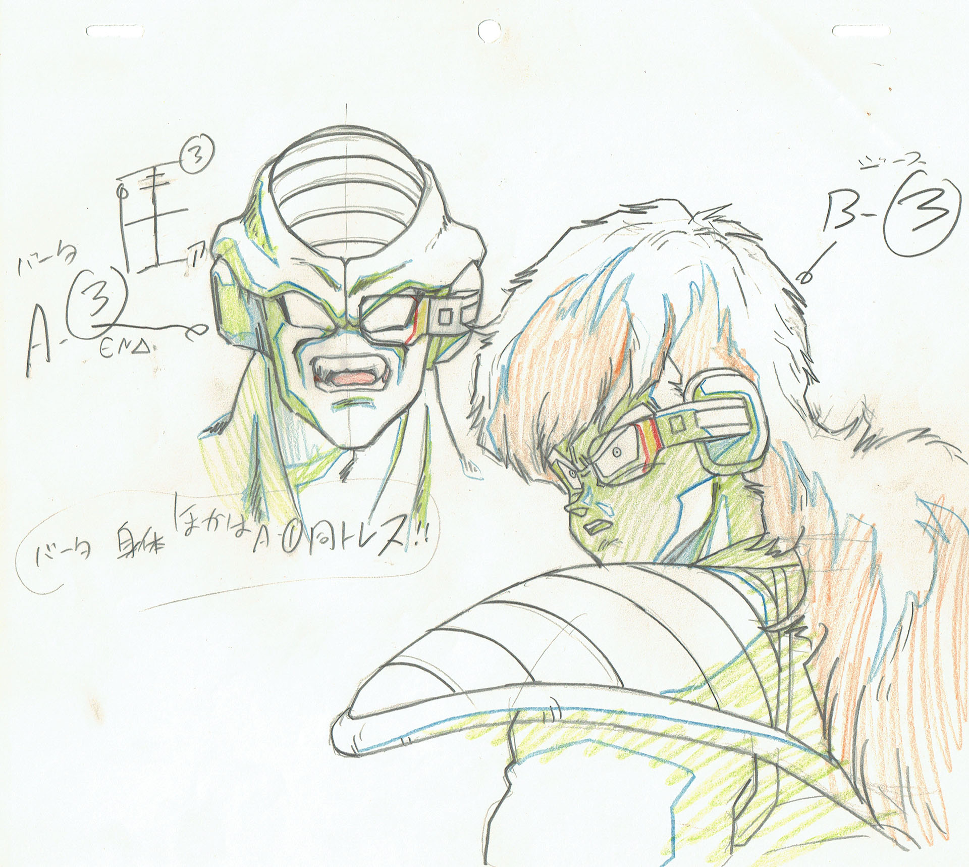 TORIYAMA Akira - DRAGON BALL — Dragon Ball Z – DBZ – Burter et Jeese – genga – 5189