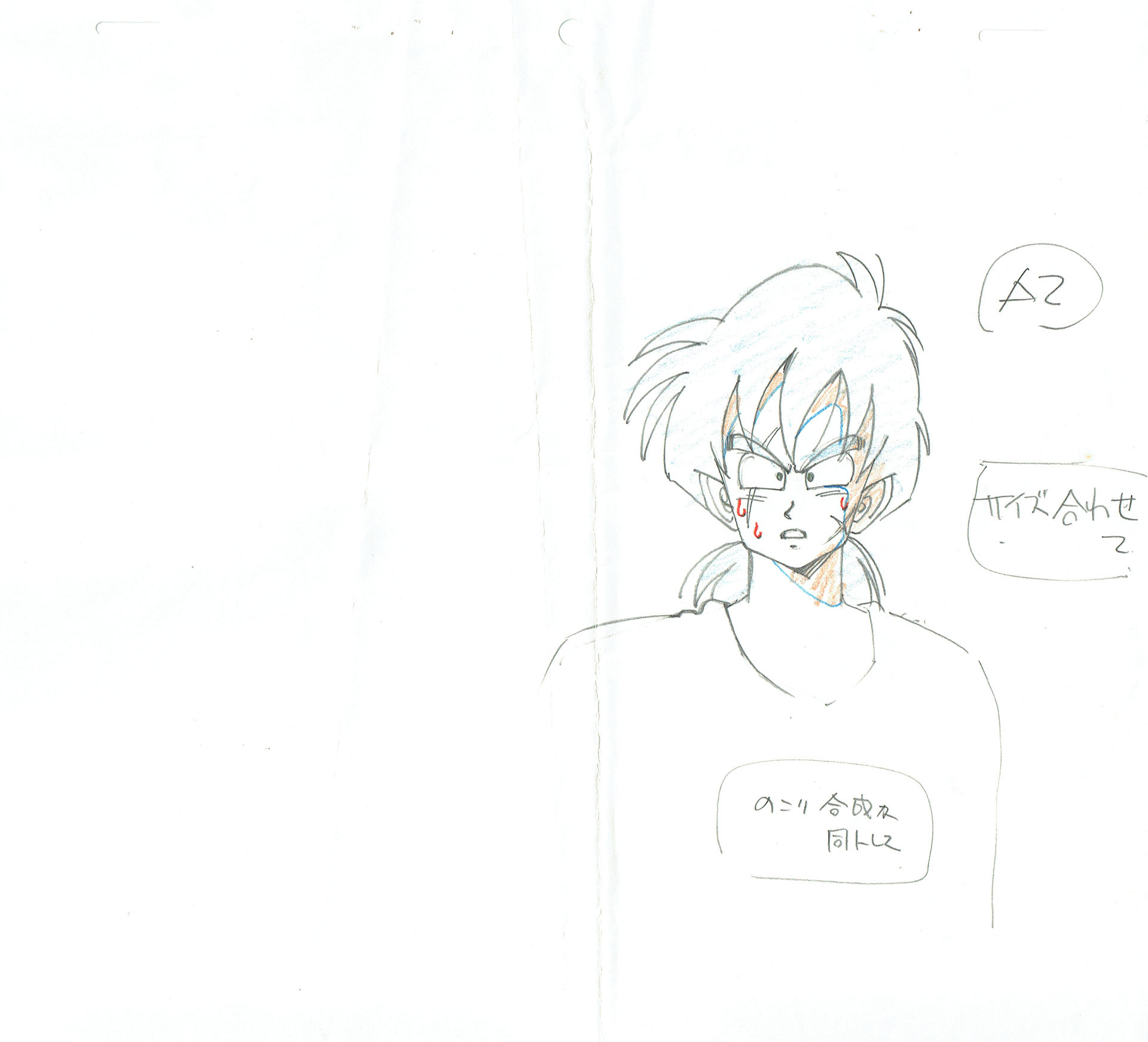 TORIYAMA Akira - DRAGON BALL — Dragon Ball – Yamcha – genga – 5308