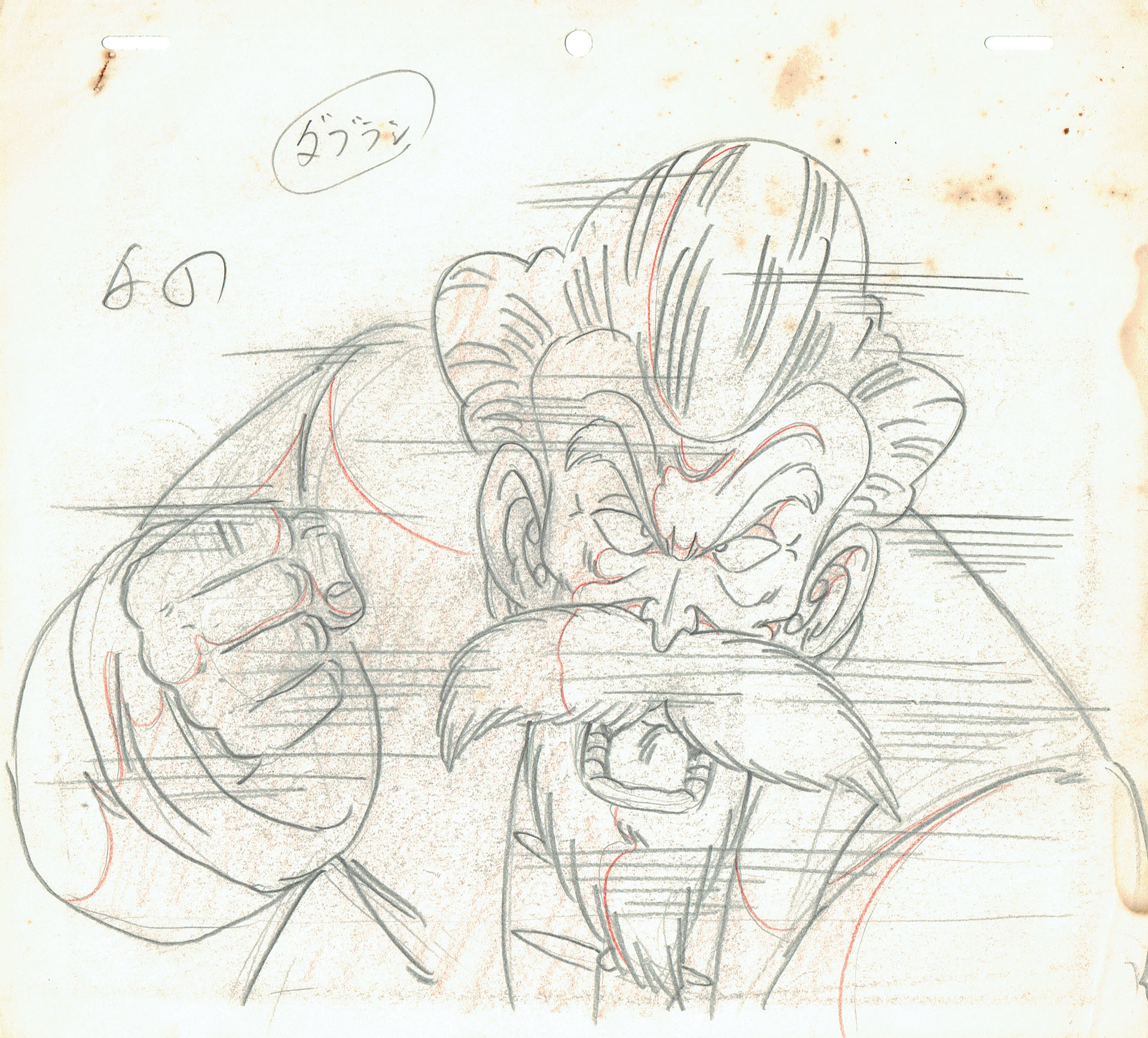 TORIYAMA Akira - DRAGON BALL — Dragon Ball – Jackie Chun (Tortue géniale) – genga – 5315