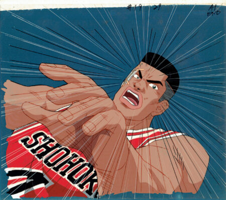 INOUE Takehiko - SLAM DUNK | Slam Dunk – Takenori Akagi – production cel – 5312