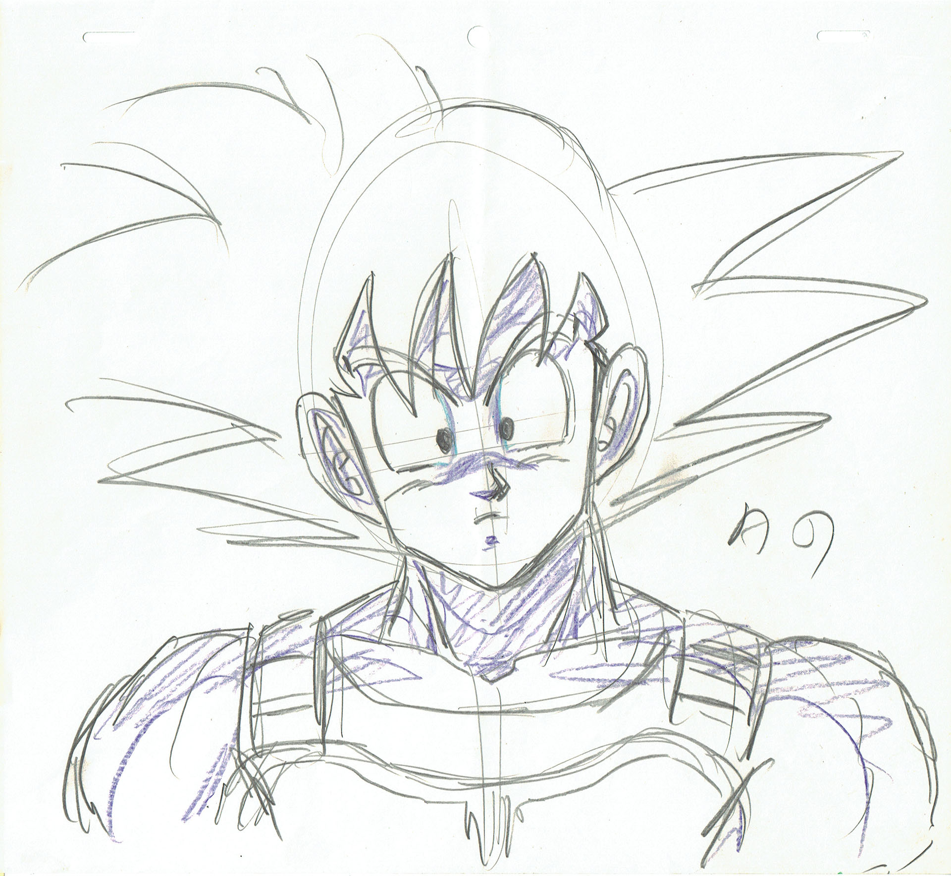 TORIYAMA Akira - DRAGON BALL — Layout – Son Goku – Dragon Ball Z – DBZ – 4570 TORIYAMA Akira - DRAGON BALL — Layout – Son Goku – Dragon Ball Z – DBZ – 4570