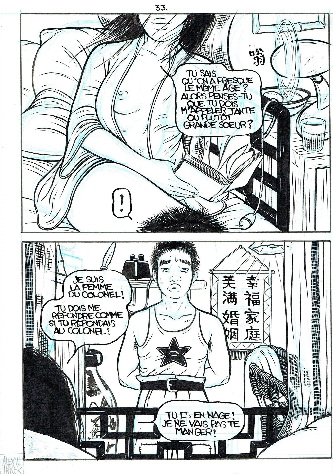 Alex W. INKER — Serve the people — Page 33