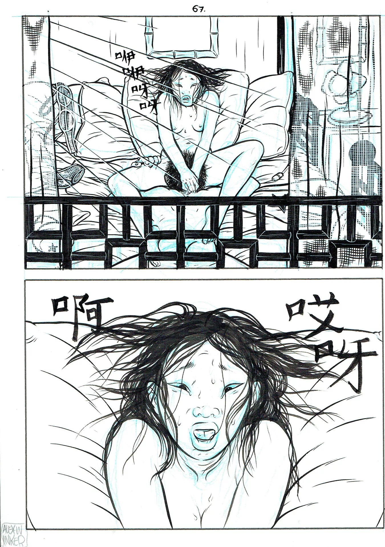 Alex W. INKER — Servir le peuple — Page 67