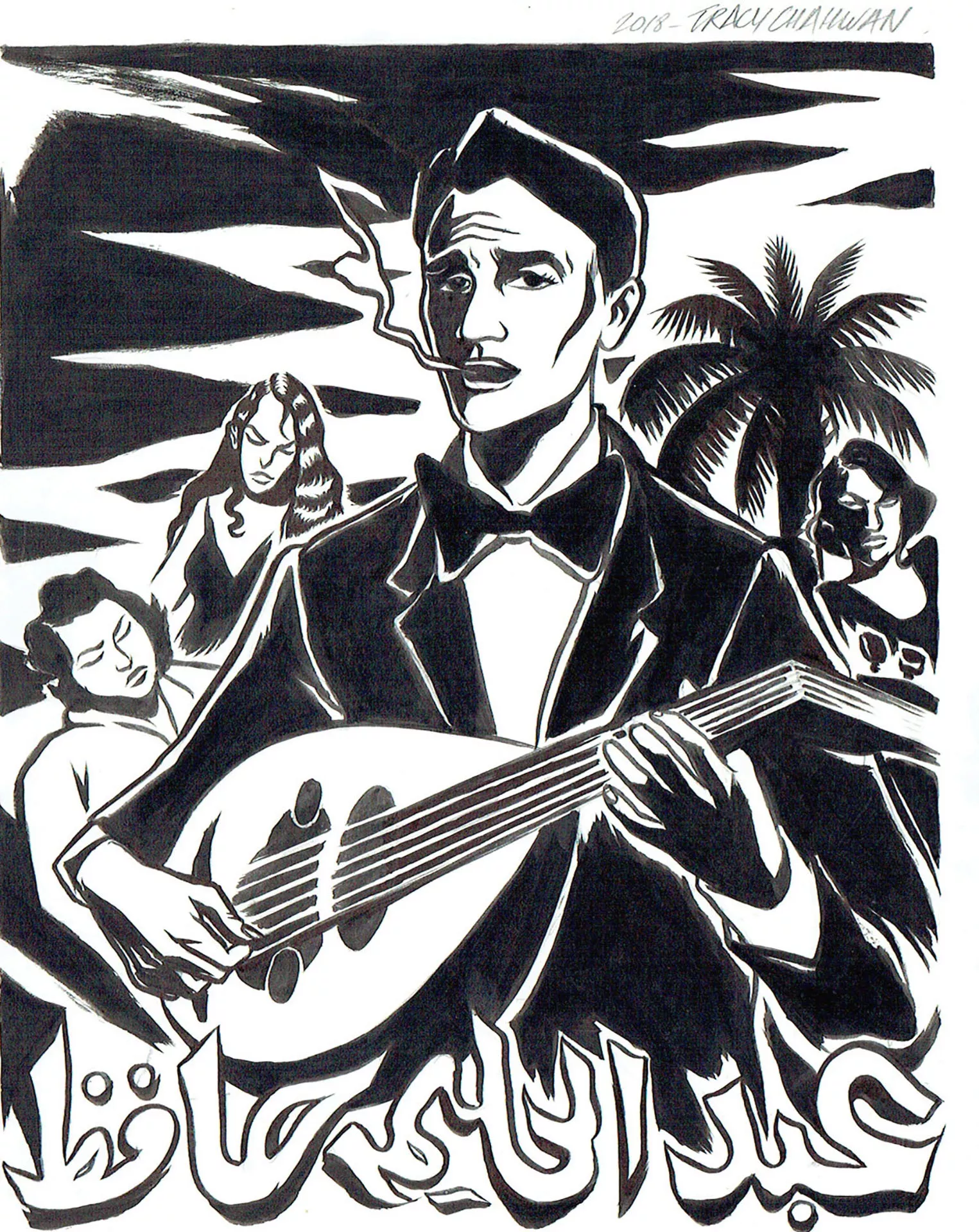 Tracy CHAHWAN — Abdel Halim