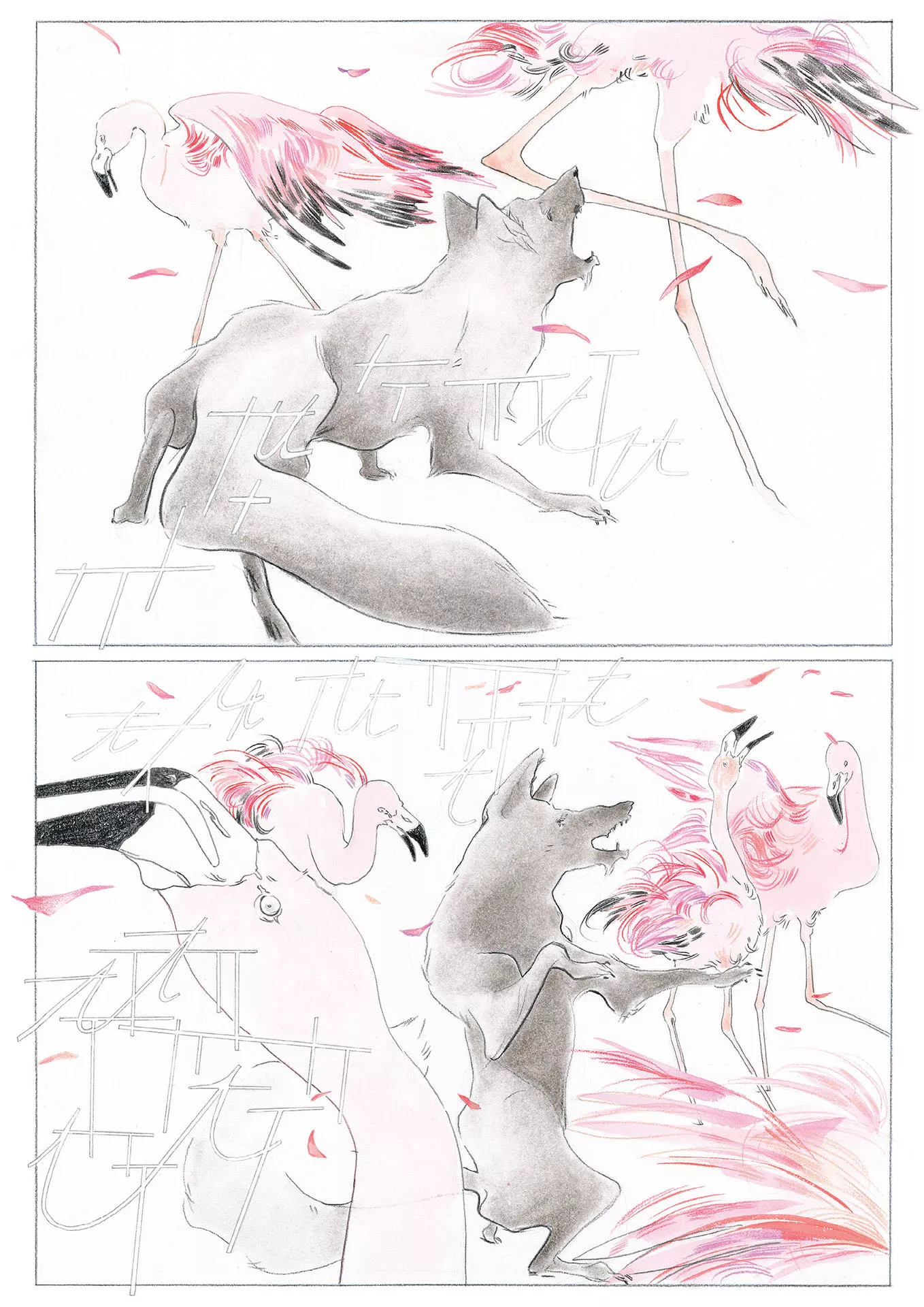 Claire MALARY — Ata’s desert — Page 89