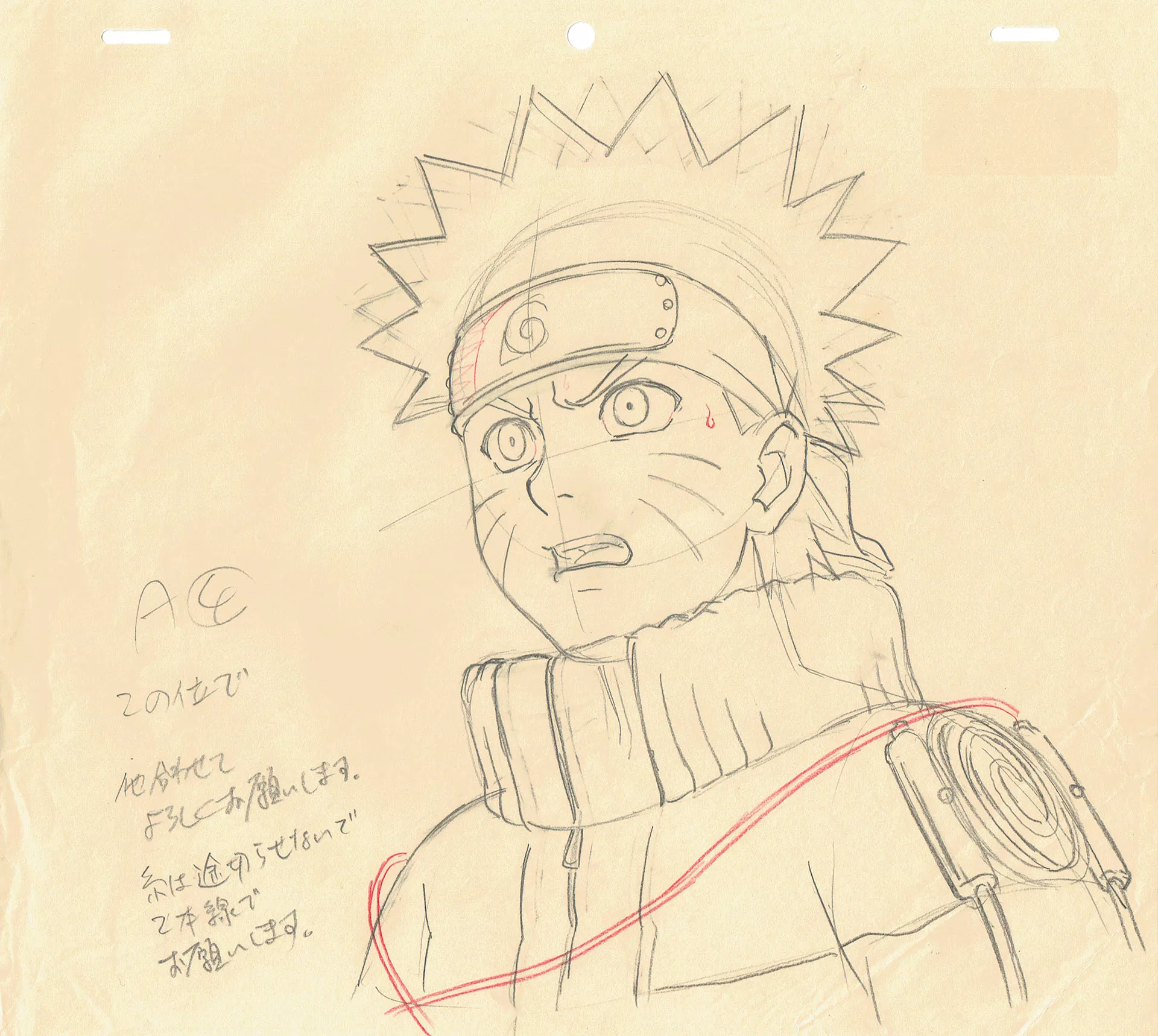 KISHIMOTO Masashi - NARUTO — 430 – Naruto (fils de chakra)  – A4