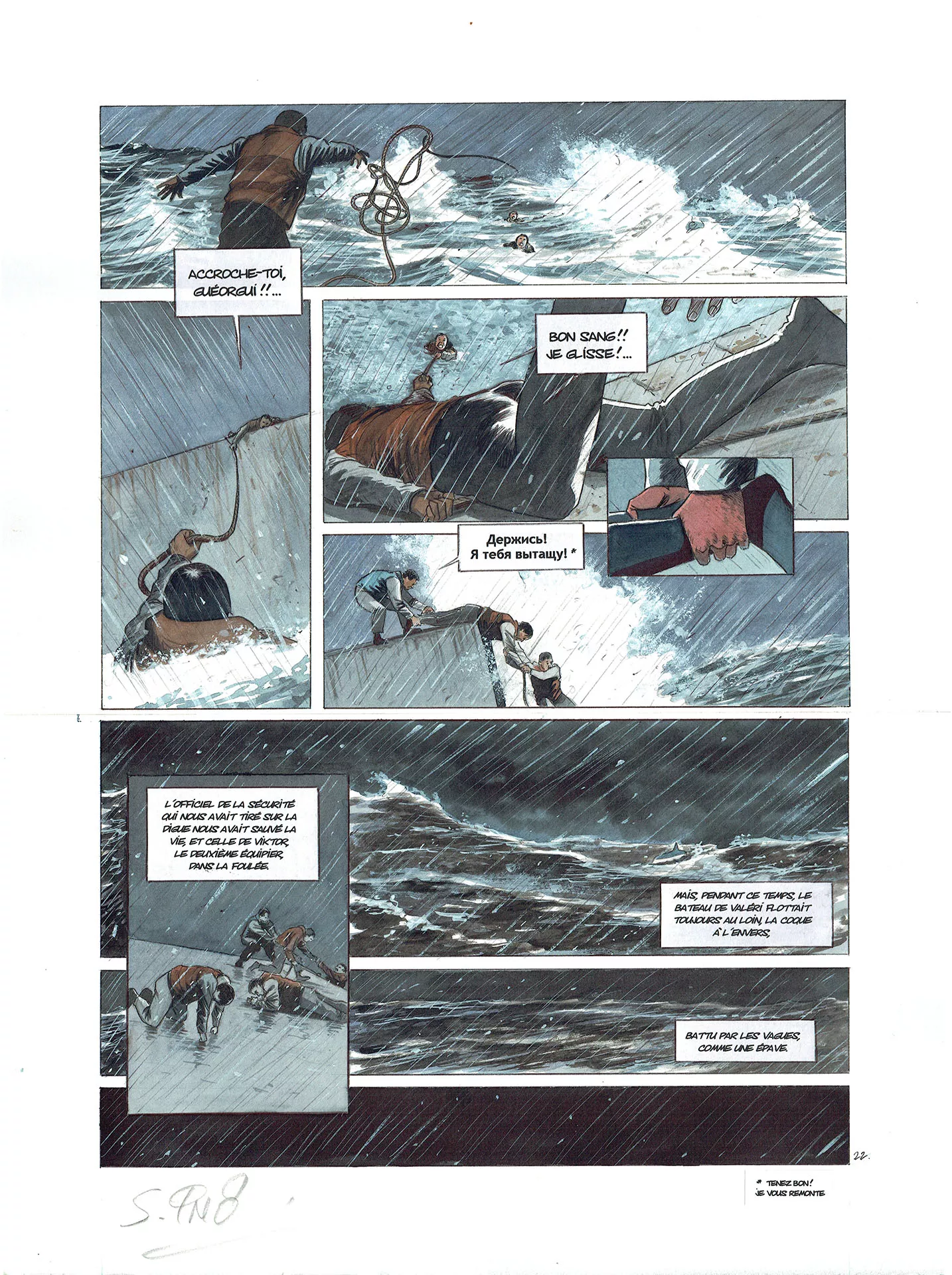 Serge FINO — Seul au monde — Tome 3 — Page 22