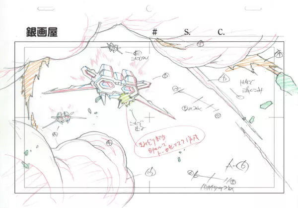 MATSUMOTO Leiji - THE GALAXY RAILWAYS — 935 – Spaceship – Layout A6 — Episode 26