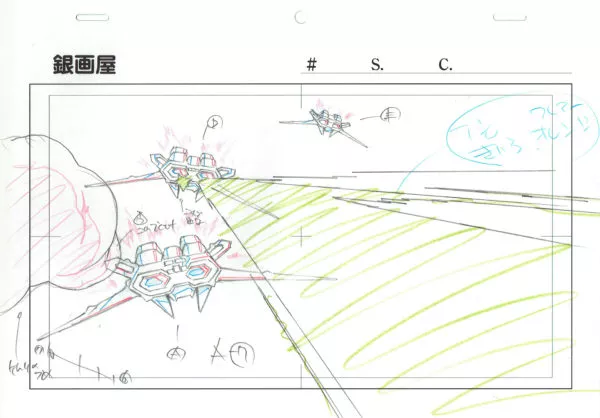 MATSUMOTO Leiji - THE GALAXY RAILWAYS — 936 – Spaceship – Layout A7 — Episode 26