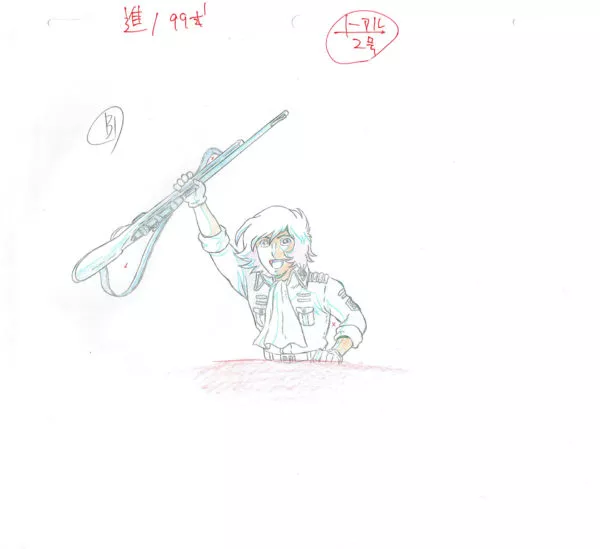 MATSUMOTO Leiji - SUBMARINE SUPER 99 — 941 – Susumu Oki – B1 – Genga