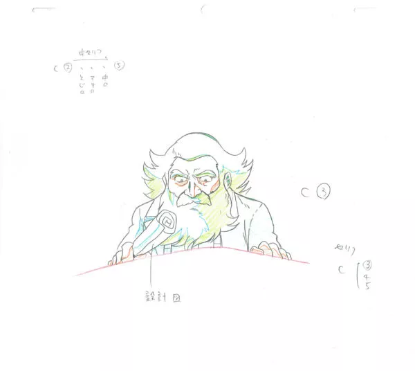 MATSUMOTO Leiji - SUBMARINE SUPER 99 — 947 – Docteur Juzo Oki – Genga – C3