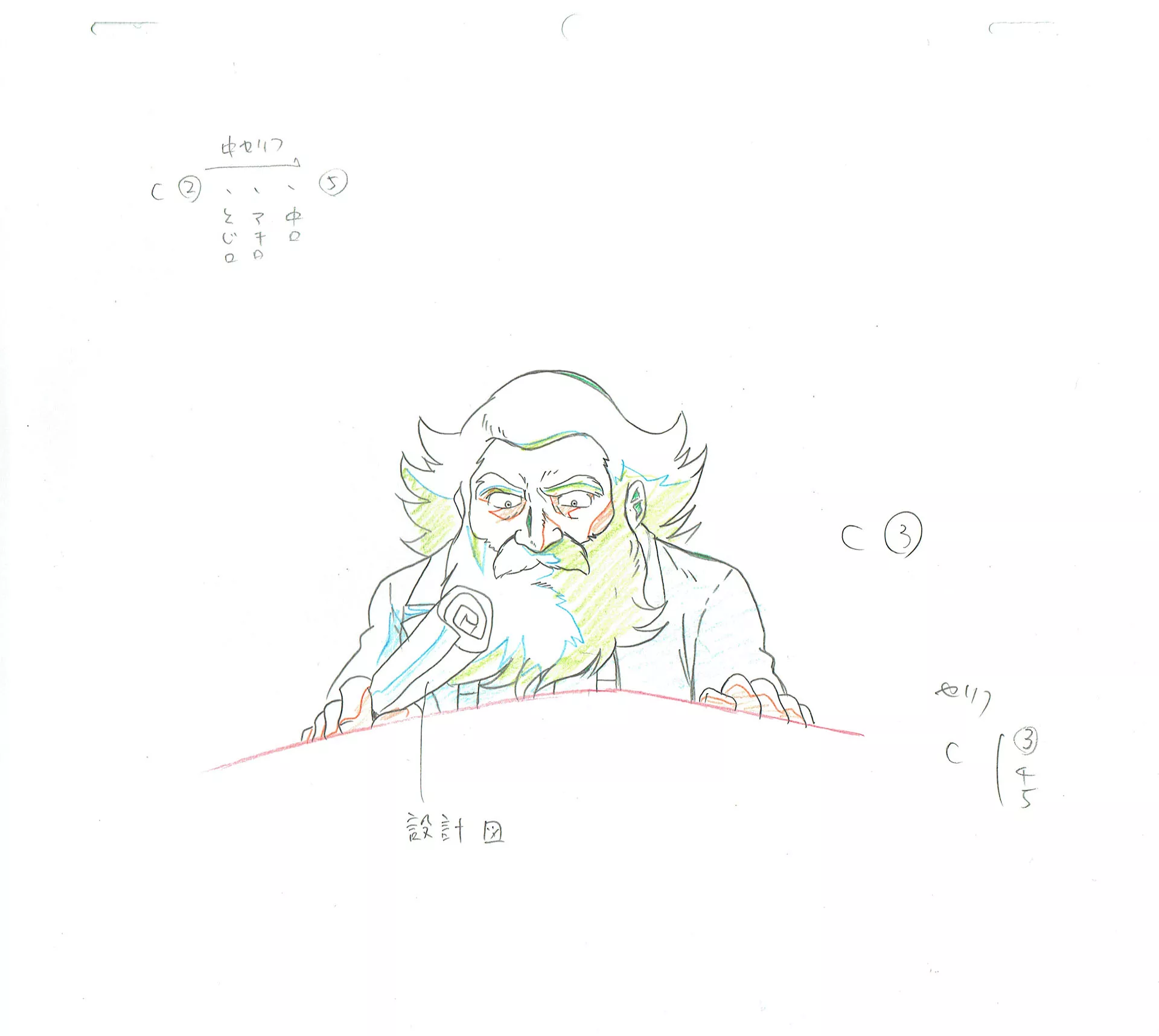 MATSUMOTO Leiji - SUBMARINE SUPER 99 — 947 –  Juzo Oki – Genga – C3