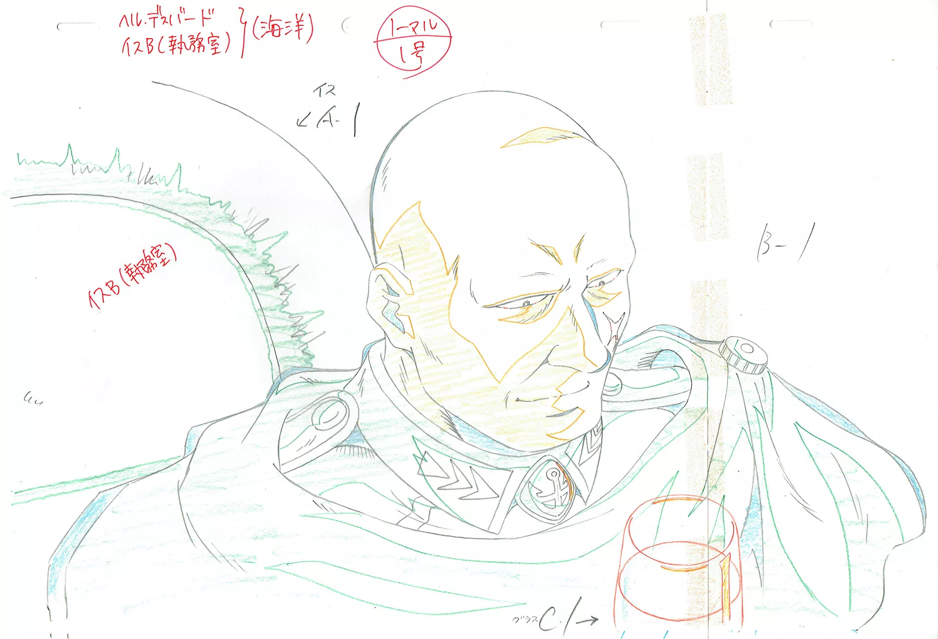 MATSUMOTO Leiji - SUBMARINE SUPER 99 — 948 – General Hell Deathbird – Genga – B1