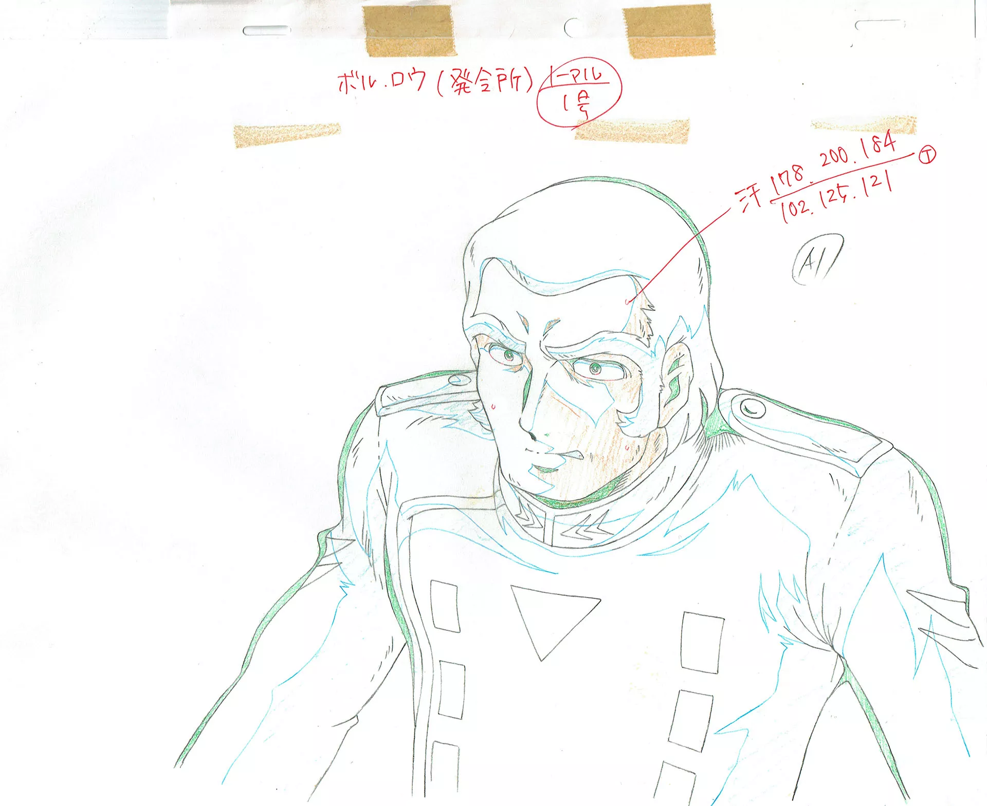 MATSUMOTO Leiji - SUBMARINE SUPER 99 — 956 – Lieutenant Vol Lowe – Genga – A1