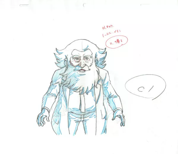 MATSUMOTO Leiji - SUBMARINE SUPER 99 — 962 – Docteur Juzo Oki – Genga – C1