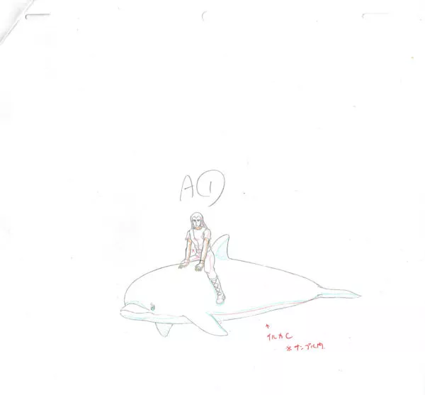 MATSUMOTO Leiji - SUBMARINE SUPER 99 — 977 – Peuple aquatique – Genga – A1