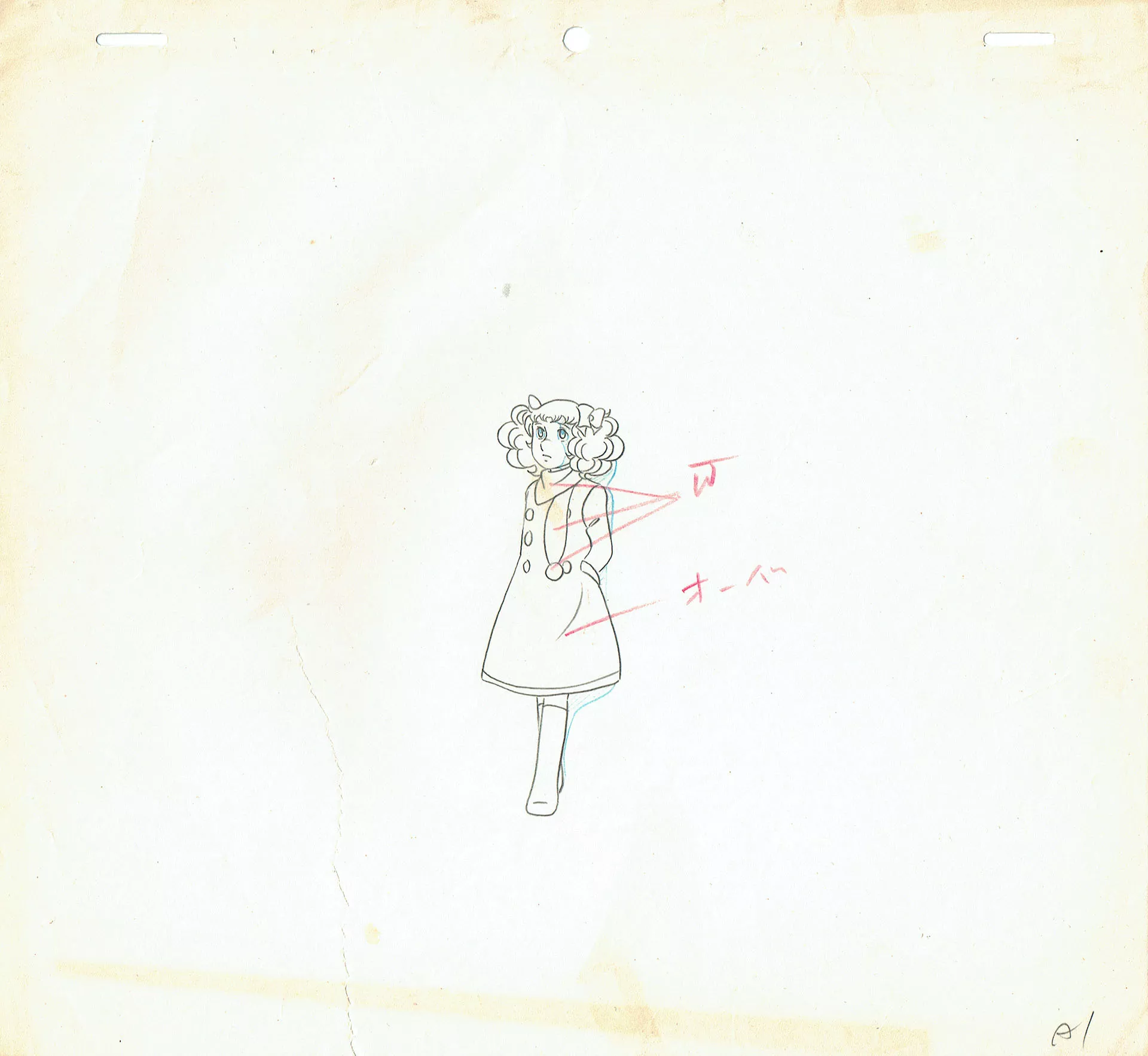 IGARASHI Yumiko - CANDY CANDY — 990 – Genga A1 – portrait de Candy