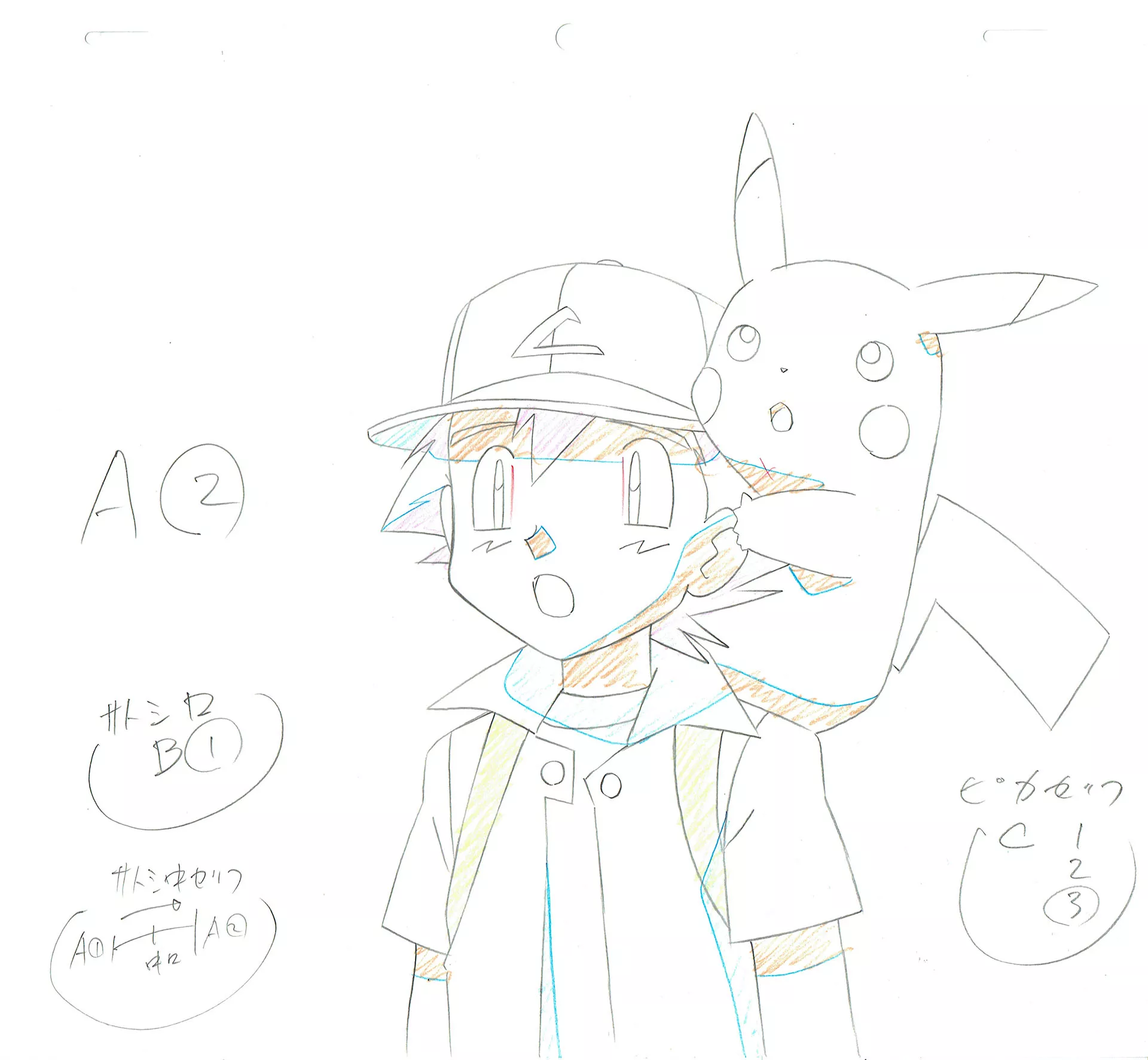  SUMIGORI Ken - POKEMON The Series | 993 – Ash Ketchum and Pikachu – Genga A2 — Page 