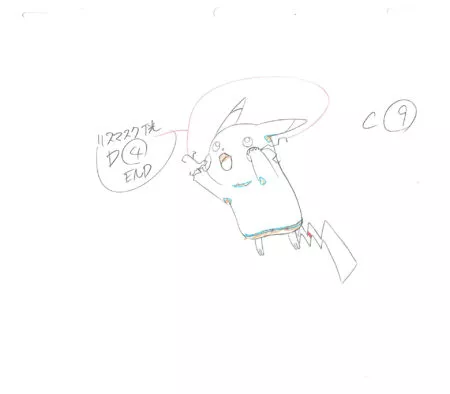 SUGIMORI Ken - POKEMON | genga – Pikachu – Pokemon – 994