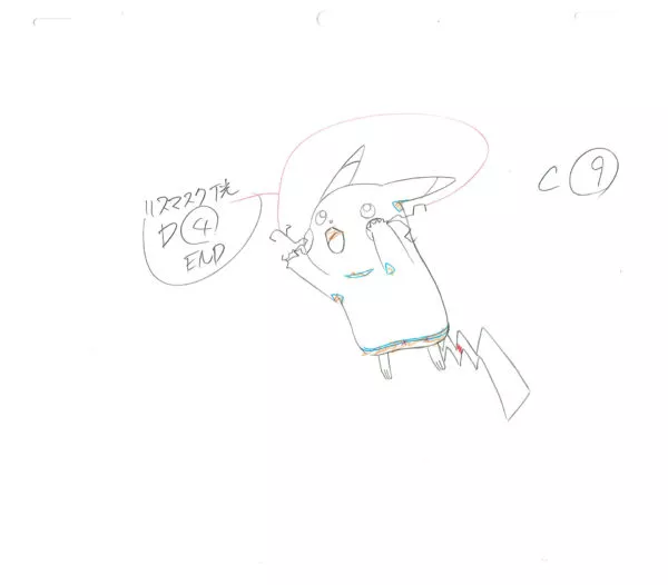 SUGIMORI Ken - POKEMON — 994 – Pikachu – Genga – D4 End