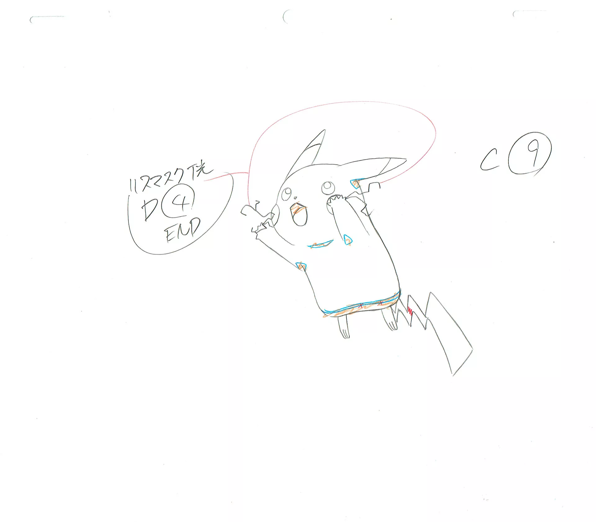  SUMIGORI Ken - POKEMON The Series | 994 – Pikachu – Genga – D4 End — Page 