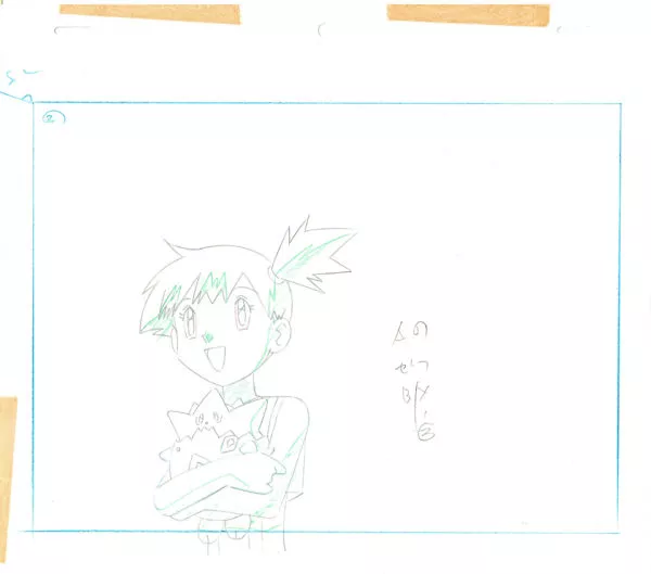 SUMIGORI Ken - POKEMON The Series — 995 – Misty and Togepi – Genga – A1