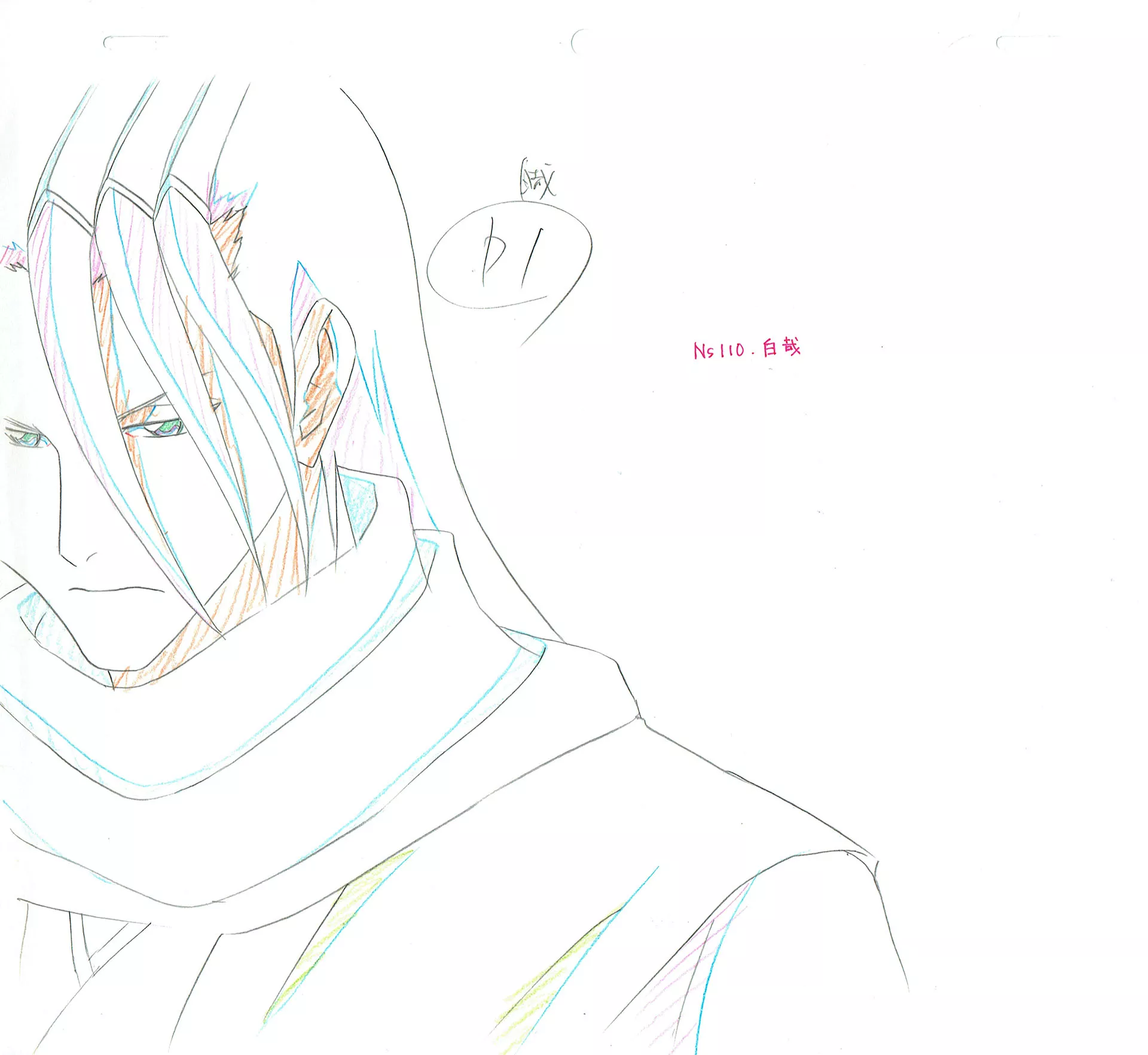 KUBO Tite - BLEACH — 1044 – Byakuya Kuchiki – Genga (D1)