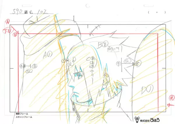 KISHIMOTO Masashi - NARUTO — 545 – Sasuke (Akatsuki) — Layout