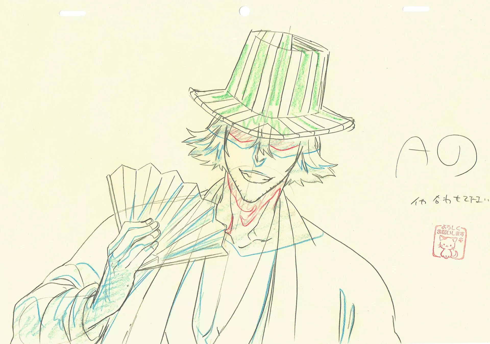 KUBO Tite - BLEACH — 611 – Kisuke Uruhara – Douga (A1)