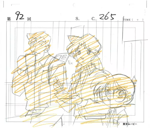 AOYAMA Gosho - DETECTIVE CONAN (Case closed) — 1064 – Case Closed – Conan Edogawa, Ran and Kogoro – Layout