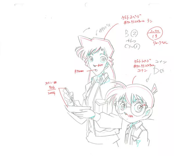 AOYAMA Gosho - DETECTIVE CONAN (Case closed) — 1065 – Case closed – Conan Edogawa and Ran Mouri – Genga B2