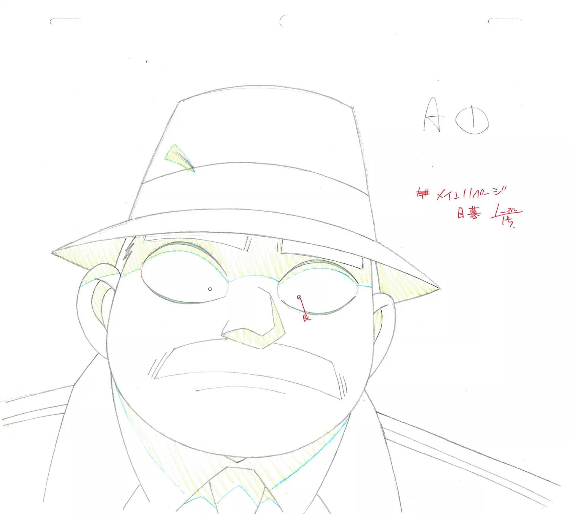  AOYAMA Gosho - DETECTIVE CONAN (Case closed) | 1162 – Case closed – Juzo Megure – Genga A1 — Page 