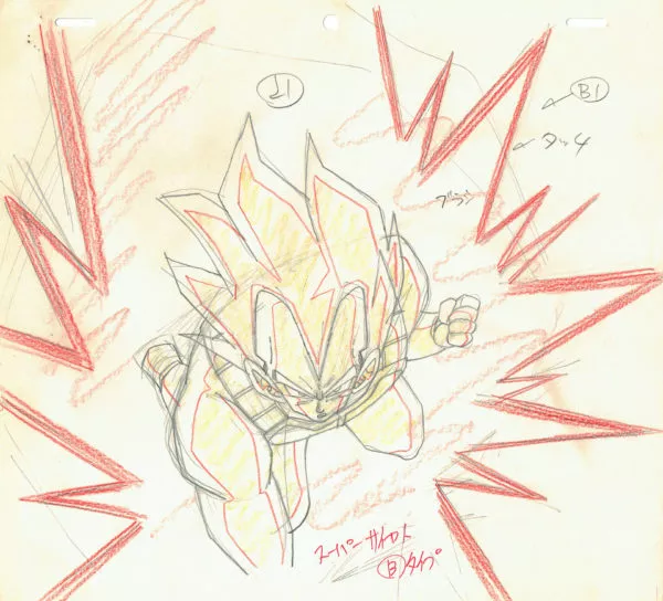 TORIYAMA Akira - DRAGON BALL — 1244 – Dragon Ball Z – Vegeta Super Saiyan – Genga B1