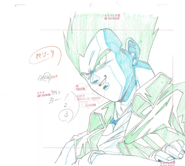 TORIYAMA Akira - DRAGON BALL — 1261 – Dragon Ball GT – Vegeta – Genga B3