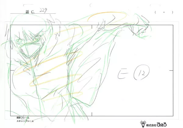 ISHIDA Sui - TOKYO GHOUL — 1914 – Tokyo Ghoul – Ayato Kirishima – Layout E12