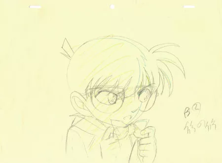 AOYAMA Gosho - DETECTIVE CONAN | correction genga – Conan Edogawa – Détective Conan – 1957
