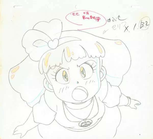 SHUDO Takeshi - Magical Princess Minky Momo — 1240 – Magical Princess Minky Momo – Momo – Genga