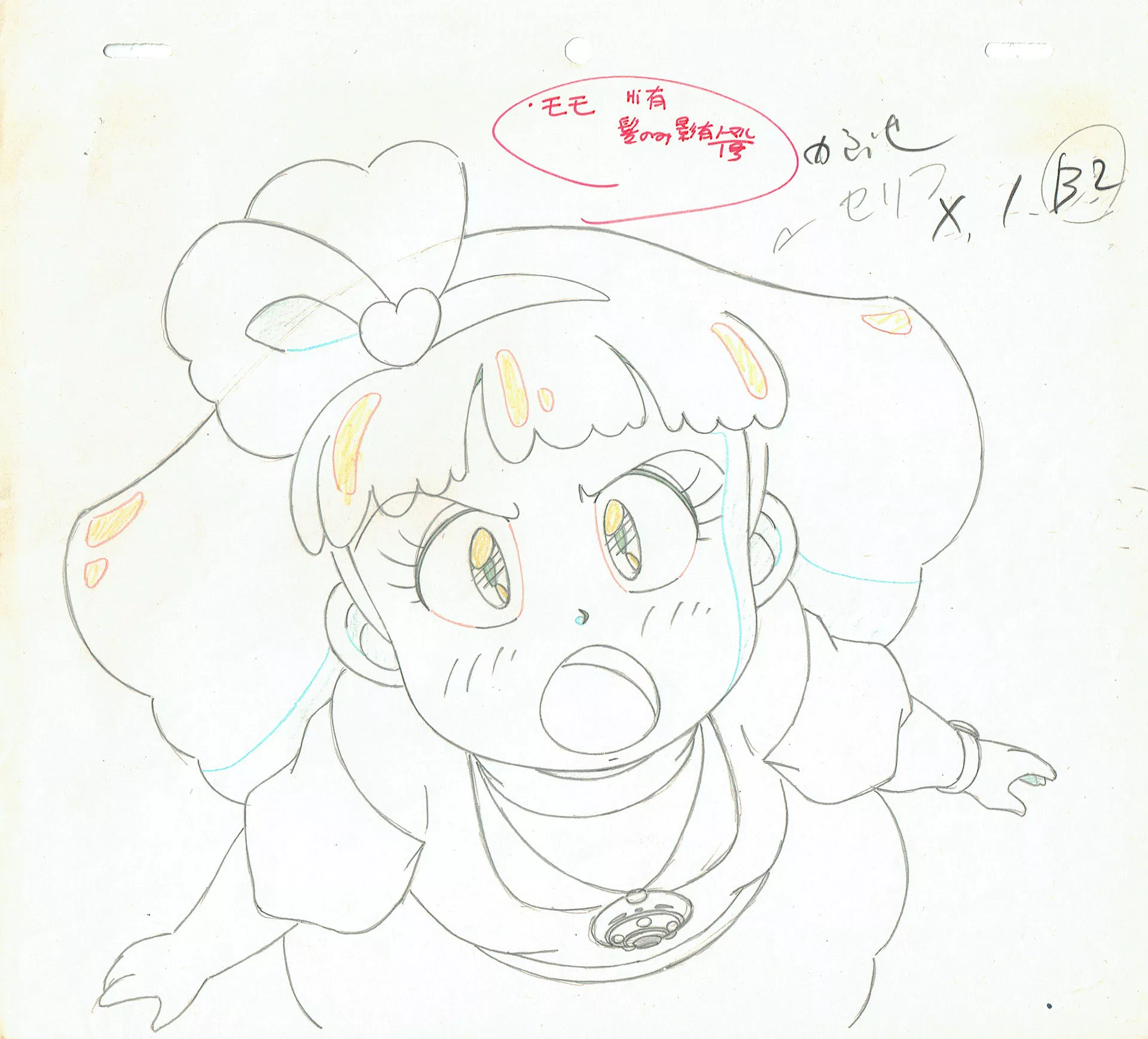 SHUDO Takeshi - Magical Princess Minky Momo — 1240 – Magical Princess Minky Momo – Momo – Genga