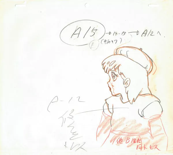 SHUDO Takeshi - Magical Princess Minky Momo — 2011 – Magical Princess Minky Momo – Teenager Momo – Genga